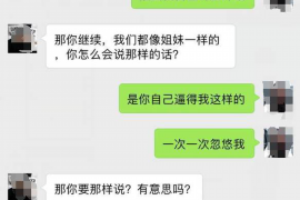 墉桥讨债公司如何把握上门催款的时机